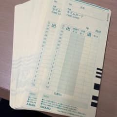 AMANO タイムカード C/ATX-10カードC 100枚のサムネイル