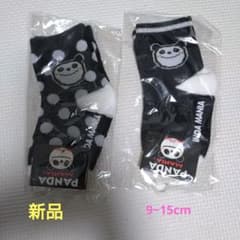 新品☆パンダマニア 靴下 2足組のサムネイル