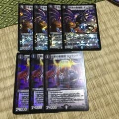 テンザン、ジュランデス７枚セットのサムネイル