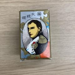 花札　株札　任天堂　丸福　昭和　レトロ　ビンテージ　大統領のサムネイル