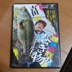 吉田 撃のサムネイル