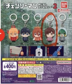 チェンソーマン めじるしアクセサリー2 コベニ 3個セット（まとめ売り）のサムネイル