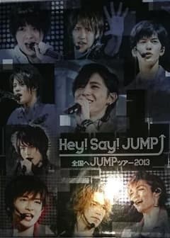 Hey!Say!JUMP/全国へJUMPツアー2013〈2枚組〉のサムネイル