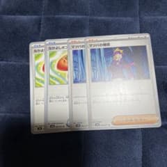 なかよしポフィン2枚　マツバの確信2枚(オマケ)のサムネイル