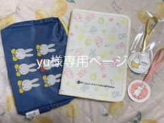 【 yu様専用ページ 】母子手帳ケース マタニティマークのサムネイル