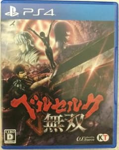 ベルセルク無双 PS4のサムネイル