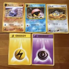ポケモンカード 旧裏面 オムナイト カブト ノコッチ エネルギーカードのサムネイル