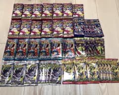 ポケカ サーチ済みパック 275パックまとめ売り ブレイブシンフォニア