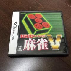 麻雀ソフトのサムネイル