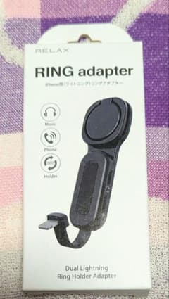 iPhone Ring adapter スマホリング ライトニングのサムネイル