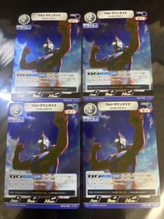 ウルトラマンカードゲーム BP04 ウルトラマンダイナ RR - メルカリ