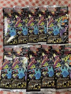 ソード＆シールド ハイクラスパック シャイニースターV　10パック