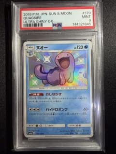 psa9 ヌオー 170/150 S 色違い ポケモンカードのサムネイル