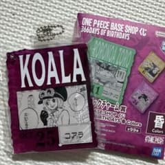 ONE PIECE BASE SHOP アクリルブロックチャーム コアラ - メルカリ