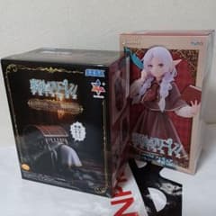 Funeral Frieren Luminastein Mimic PLUS Coreful Figure Detective ver.