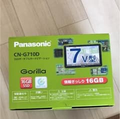 カーナビのサムネイル