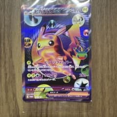 ピカチュウex FUR 未開封　132/M-P プロモのサムネイル