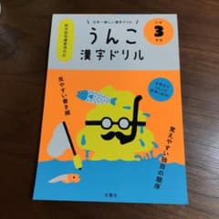 mam.oさん専用ですのサムネイル