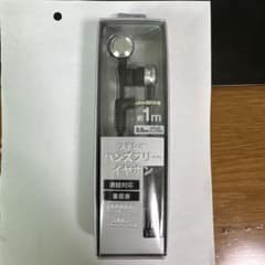 有線イヤホン 3.5mmプラグ 約1mのサムネイル