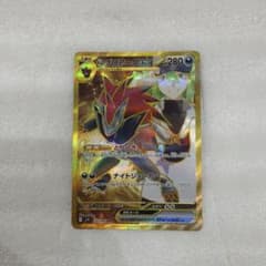 Nのゾロアークex UR スカーレット&バイオレット 拡張パック バトルパート… Nのゾロアークex UR スカーレット&バイオレット 拡張パック バトル