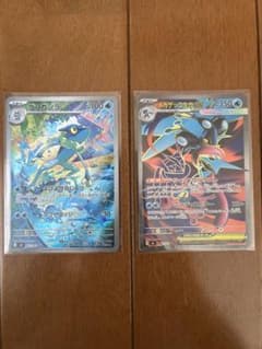ゲコガシラ AR メガゲッコウガex SR 2枚セット - メルカリ