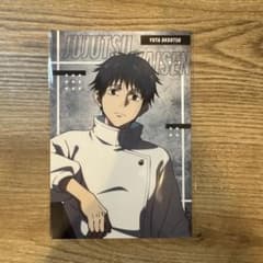 呪術廻戦 乙骨憂太 ポストカードのサムネイル