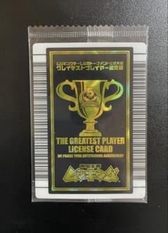 未開封未記入】5周年記念 グレイテストプレイヤーカード ムシキング