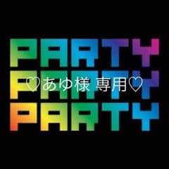 20日までお取り置き partyparty ボアバッグのサムネイル