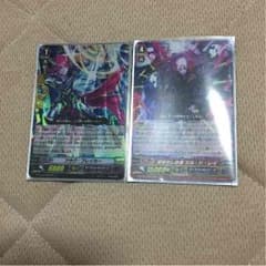 ヴァンカード ダークイレギュラーズのサムネイル