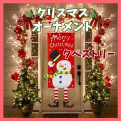クリスマス 壁掛け オーナメント タペストリー パーティ スノーマンのサムネイル