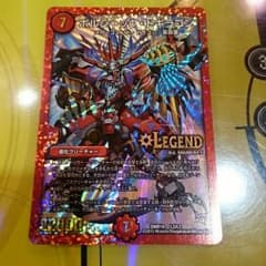 ボルシャックドギラゴンのサムネイル