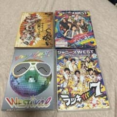 ジャニーズWEST ライブDVD まとめ売り - メルカリ