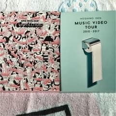 星野源 DVD セット売りのサムネイル