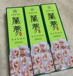河野メリクロン 薬用育毛剤「蘭夢」 100ml　3本セットのサムネイル