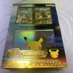 ポケモンカード 30周年 プレミアムデッキセット エーフィ・ブラッキーのサムネイル
