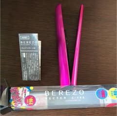 コードレスアイロンのサムネイル