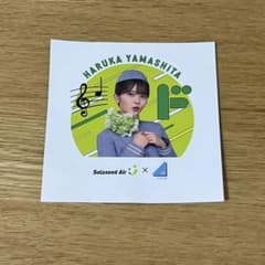 山下葉留花 ソラシドエア ステッカーのサムネイル