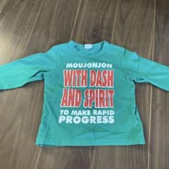 moujonjon 長袖Tシャツ 95のサムネイル