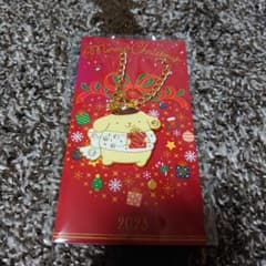 サンリオ　クリスマス　ノベルティ　ポムポムプリン　キーチャーム　キーホルダーのサムネイル