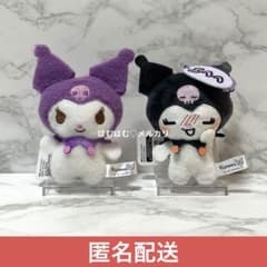 サンリオキャラクターズ マスコット クロミ まとめ売り - メルカリ