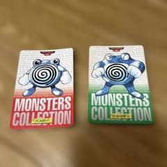 1996年 ポケモン カードダス ニョロゾ 赤、 ニョロボン 緑 - メルカリ