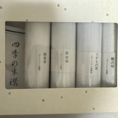 松*合様 四季の半襟セットのサムネイル