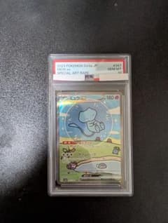 ミュウex SAR PSA10 シャイニートレジャーのサムネイル