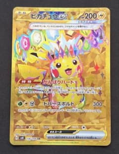 ピカチュウex UR スカーレット&バイオレット 拡張パック 超電ブレイカー … ピカチュウex UR スカーレット&バイオレット 拡張パック 超電