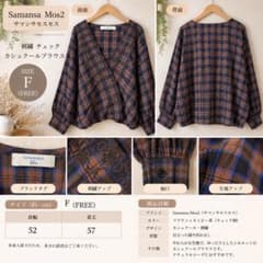 サマンサモスモスSM2 刺繍　チェック　カシュクール　ブラウスのサムネイル