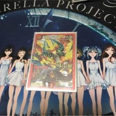 デュエルマスターズ 勝利のレジェンドガイアールのサムネイル