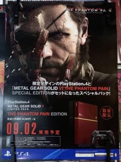 【B2・痛み汚れあり】 メタルギアソリッドⅤ PS4限定版 販促 ポスター B2・痛み汚れあり】 メタルギアソリッドⅤ PS4限定版 販促 ポスター