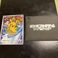 ピカチュウ　プロモカードのサムネイル