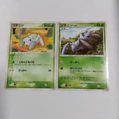 ポケモンカード ツチニン 2枚セットのサムネイル