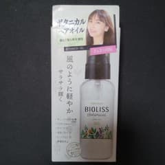 コーセーコスメポート ビオリス ヘアオイル サロンスタイル ボタニカル 80mlのサムネイル